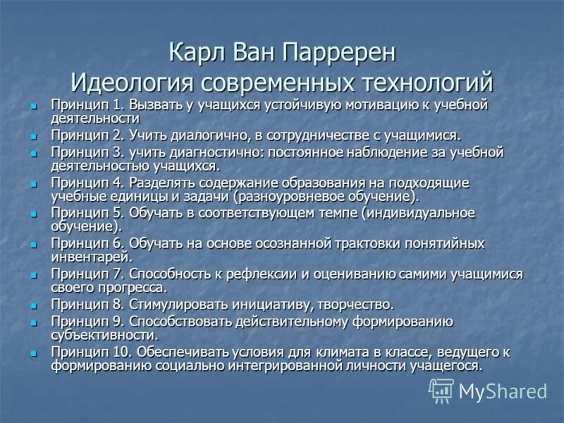 материальной основой является. мотерялнои основой земли был. принцип n 1. приоритеты экономической политики. принцип обеспечения судебной защиты.