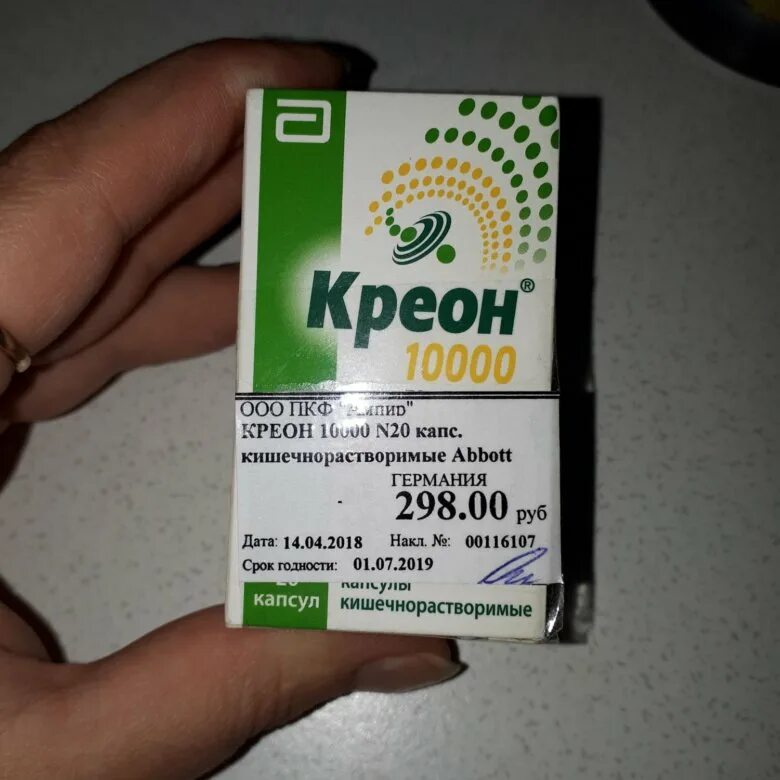 Креон для чего назначают взрослым отзывы. Креон. креон 10000 капсулы. креон 2000.