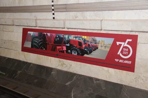 Завод 75