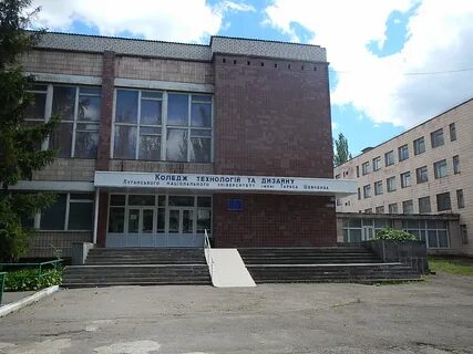 Колледжи луганска