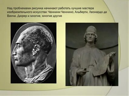 Над проблемами