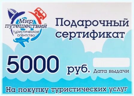 4000 р