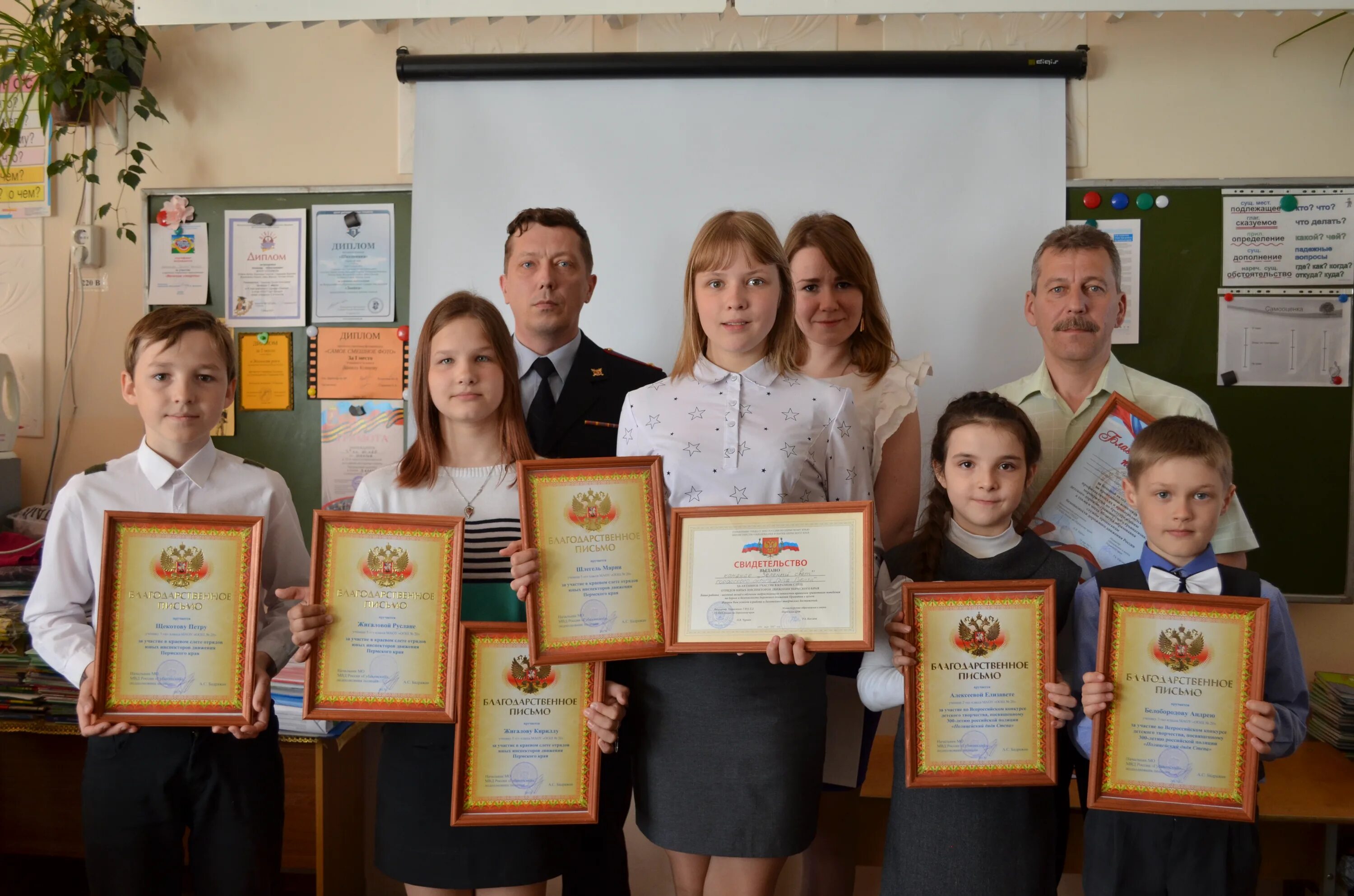 Сайт губахинского городского