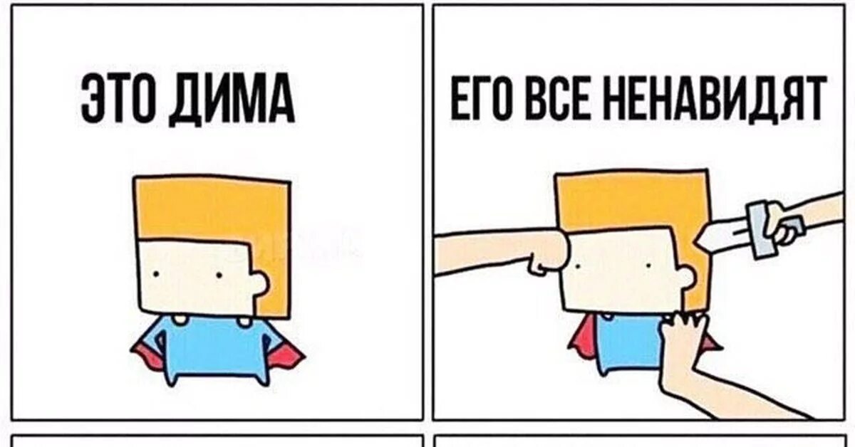 Почему дим