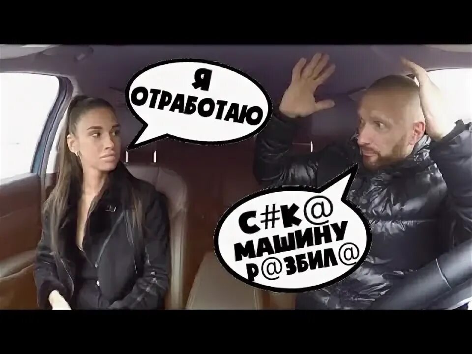 Натурой в такси. Девушки пристают в такси. Таксист предложил девушке. Такси приехало. Пассажир такси.
