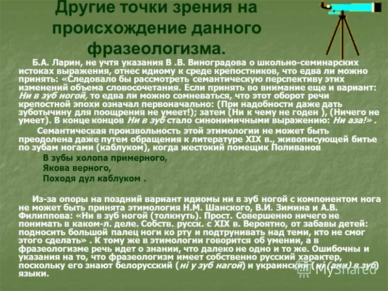 сальвадор дали портрет. дали происхождение. анализ романа горячий снег. дали происхождение. дали происхождение.