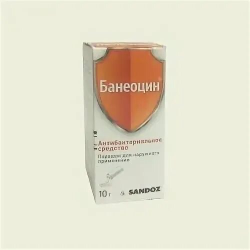 Банеоцин просрочен можно