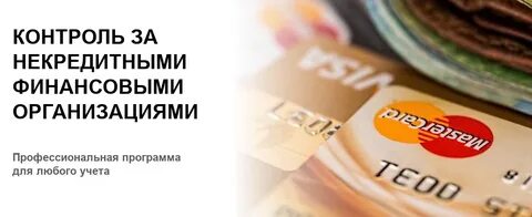 Мкк новое финансирование займ