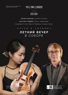 17 скрипка