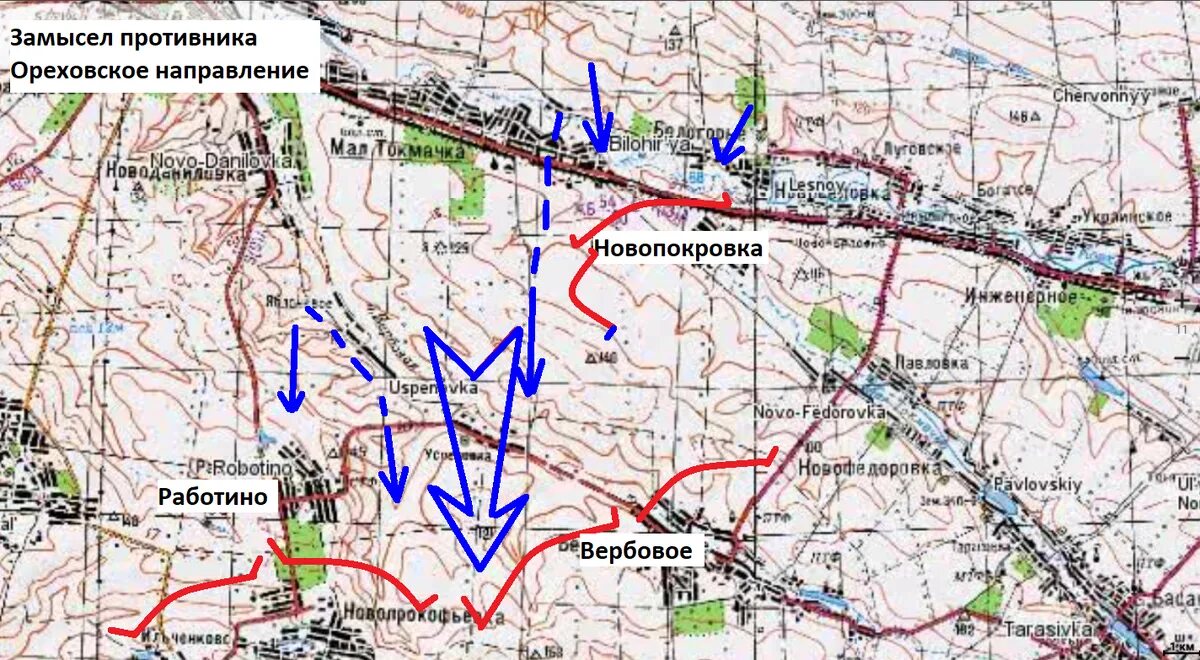 Карта работино запорожская область боевых действий последние. Работино на карте боевых. Ситуация в районе Работино на карте. Карта боев на Украине Работино фото. Село Работино Запорожская область на карте.