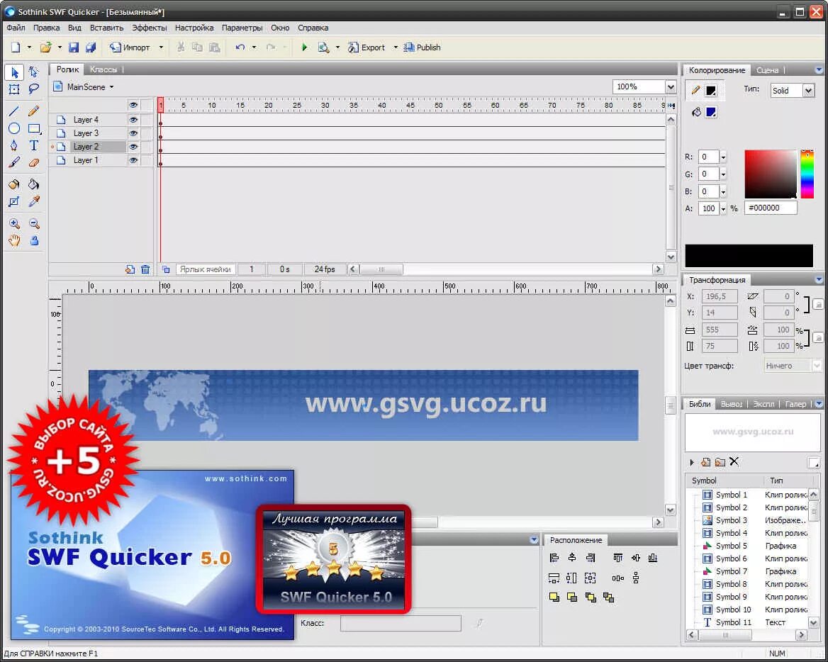 Приложение для баннеров. Баннер приложения. Рекламный баннер мобильного приложения. Постер для мобильного приложения. Программы для создания баннеров для вк.