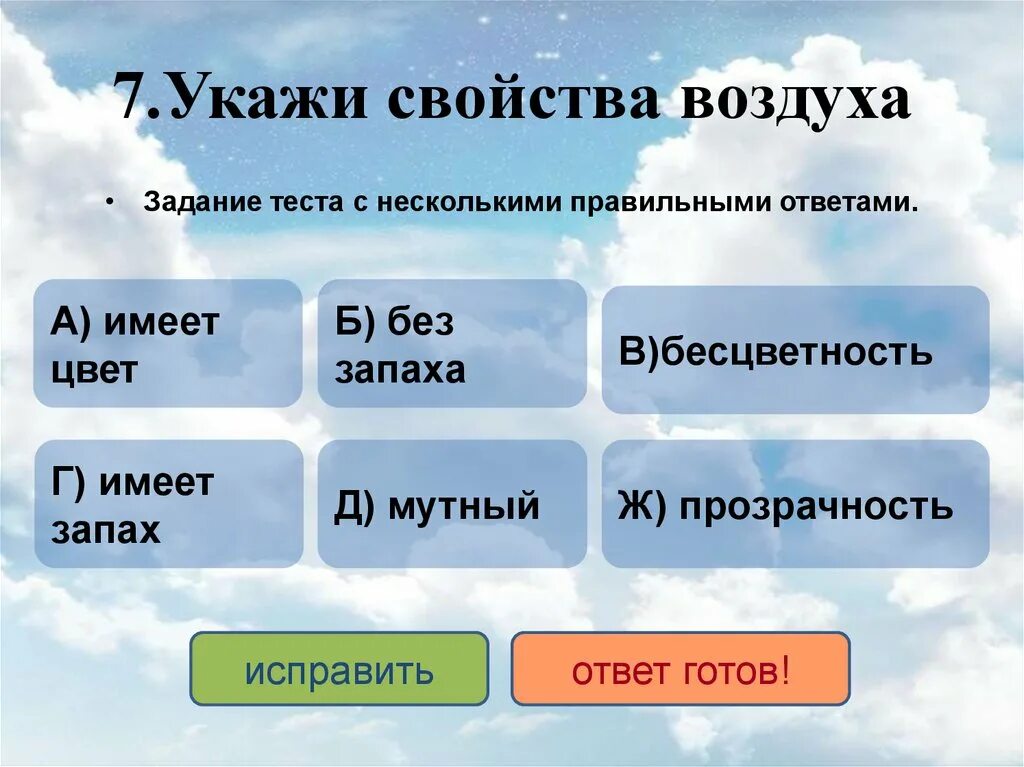 Воздух становится прохладным