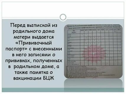 Ребенка выписали перед приватизацией