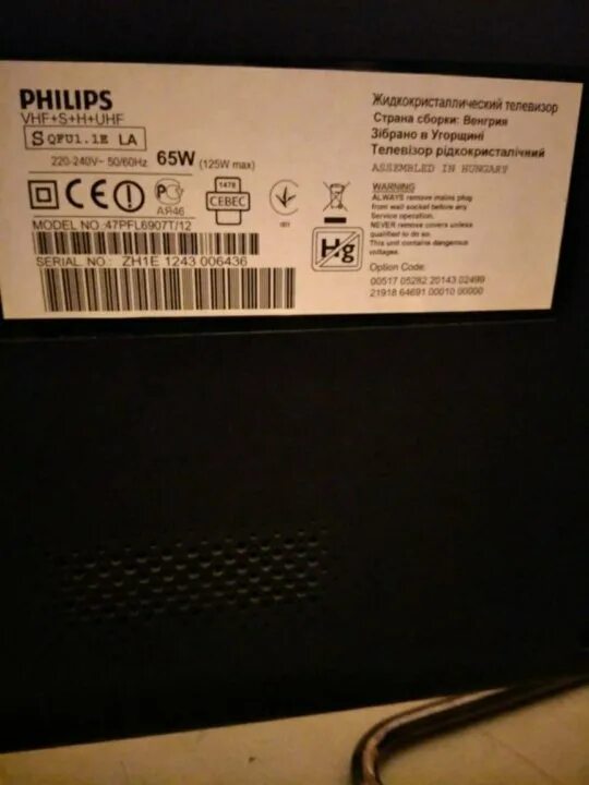 Philips 47pfl6907t/12. Philips 47pdl6907t/12 main. Philips 47 pfl4307t/12. Philips 47pfl6907t/12 матрица. Филипс телевизор нет изображения