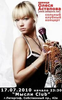 Мысли клаб