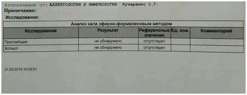 Соскоб срок годности