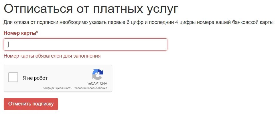 Финзеро
