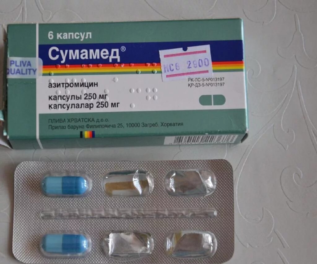 Сумамед 500 мг. Антибиотик 3 капсулы Сумамед. Сумамед 250 мг. Сумамед табл. 500 мг. Азитромицин лимфоузел