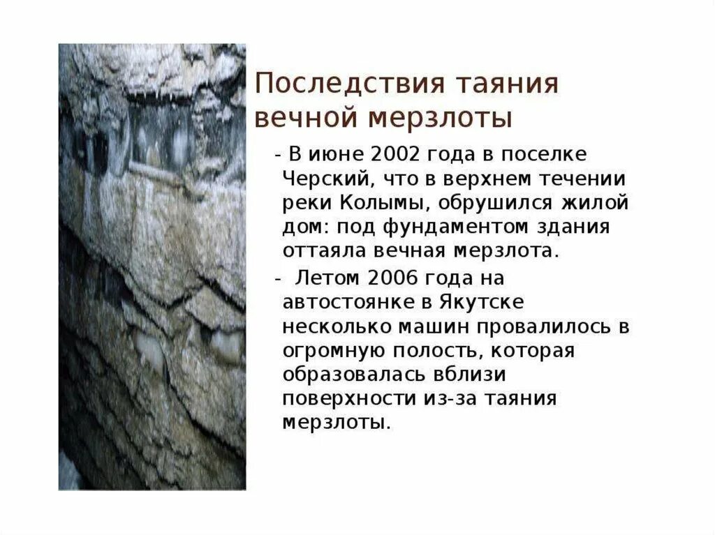 Растопите все замерзшие фрагменты в Genshin Impact: В горах Impact, Sci fi, Deco