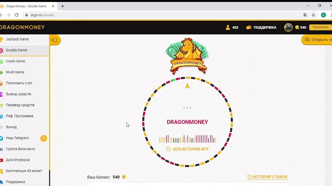 Dragon money casino рабочее зеркало на сегодня. Dragon money промокод. Драгон монета. Тактика Dragon money. Dragon money баланс.