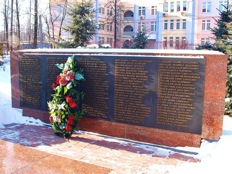 Мемориал жертвам на Каширском шоссе. Памятник жертвам теракта на Каширском шоссе. Памятник на улице Гурьянова в Москве. Теракт на улице Гурьянова мемориал.