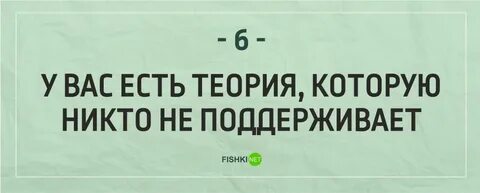 Ты что с катушек