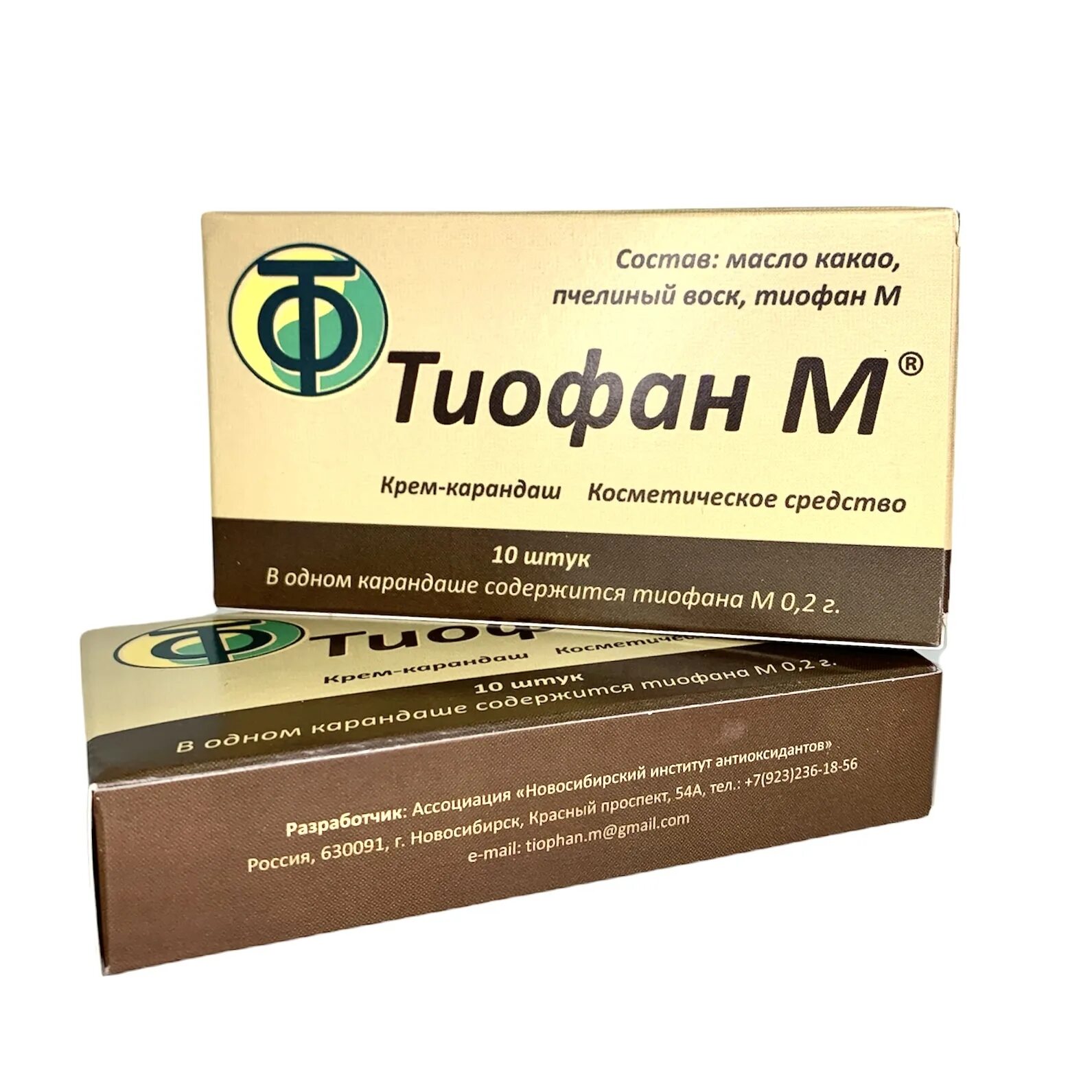 Тиофан м отзывы. Тиофан свечи. тиофан м. тиофан 2. тиофан м 200мг.