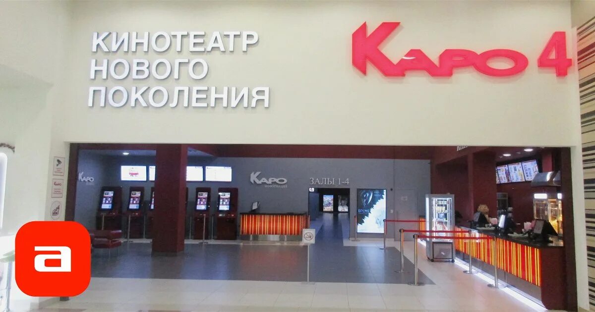 Кинотеатр подольск капитолий расписание