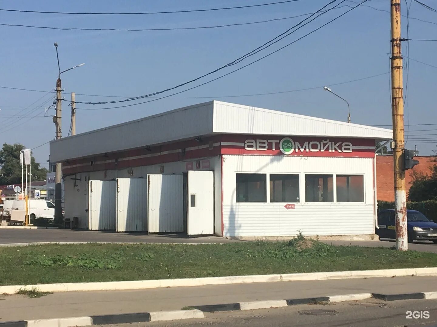 Коминтерна 24д тц «наш дом»,. Аптека советник. Ул коминтерна 18 а в туле. Улица коминтерна дом 4. Ул.