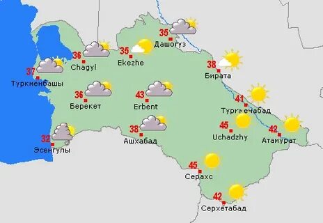 Прогноз погоды в армянске на 10