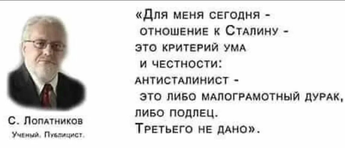 Кто же он стало быть подлец