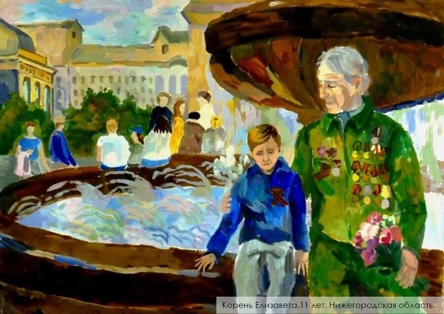 Конкурс и помнит мир спасенный. Композиция художественная школа на тему день победы. работы учеников художественных школ. помним мир спасенный художественный конкурс. художественная школа дзержинск.