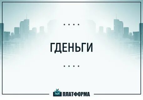 Довольно скоро