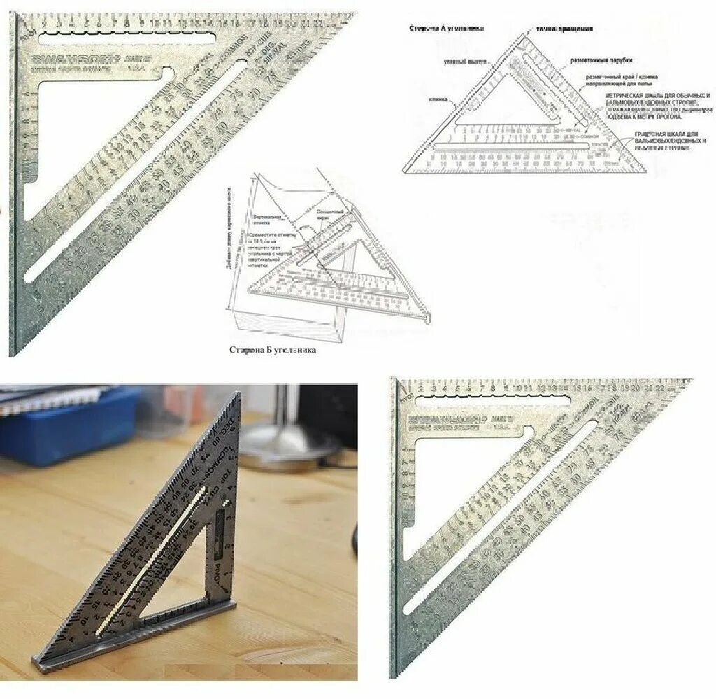 Угольник свенсона чертеж dxf - Фотоподборки 1