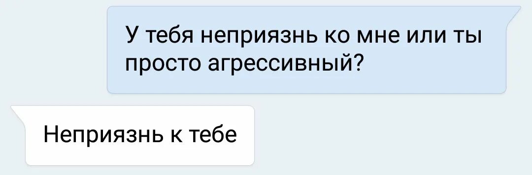 Когда не хочешь быть запасным вариантом. Я не хочу быть запасным вариантом. Запасной вариант. Не быть запасным вариантом. Как понять что тебя возбуждает