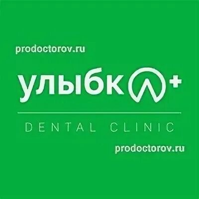 Улыбка плюс