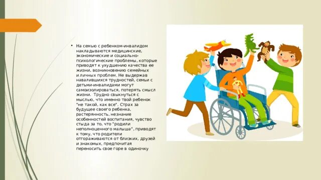 Проект благотвори движение первых