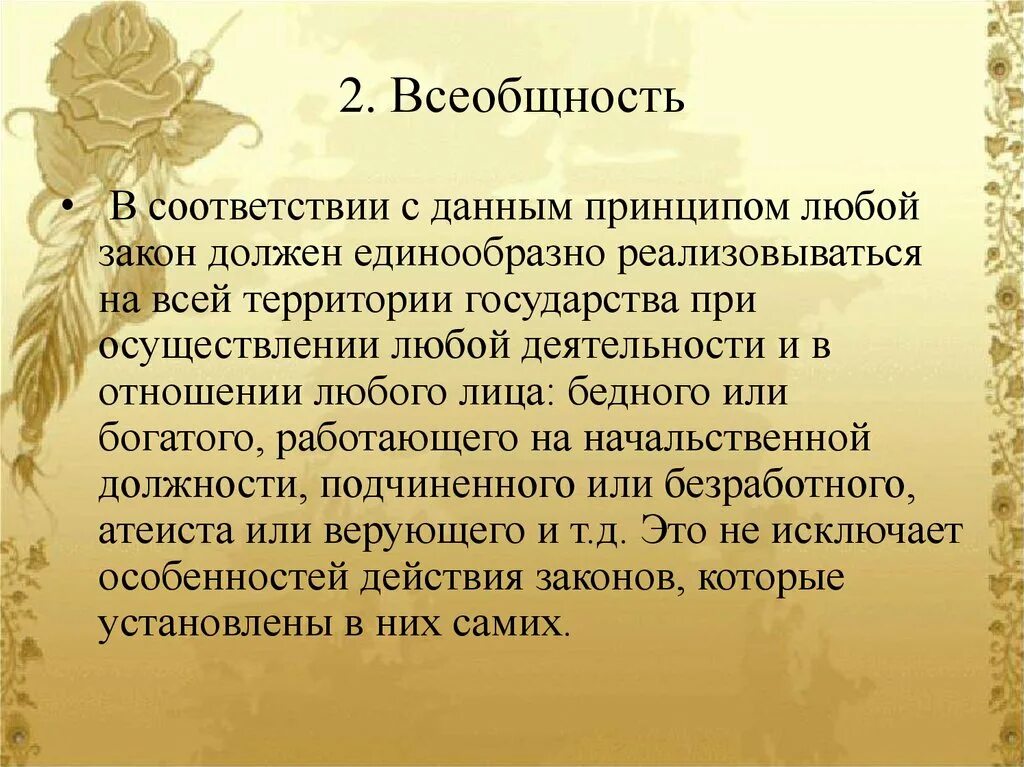 Обучение осуществляется через