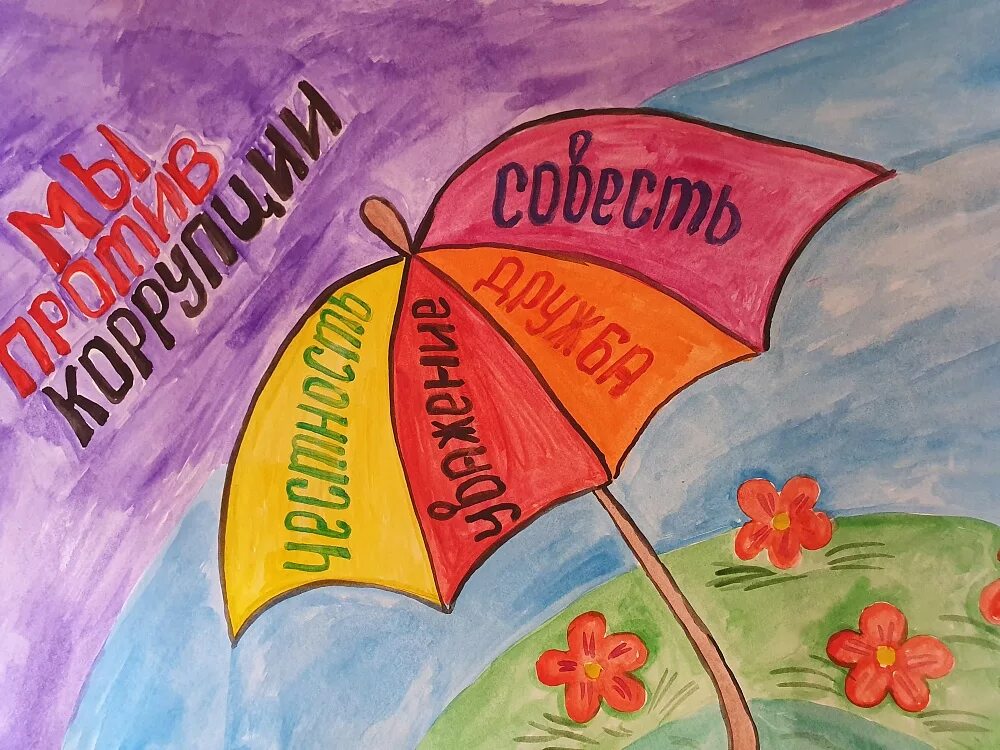 Рисунок дети против наркотиков. Конкурс рисунков дети против. Плакат против наркомании. Рисунок на тему мы против терроризма. Конкурс рисунков дети против террора.
