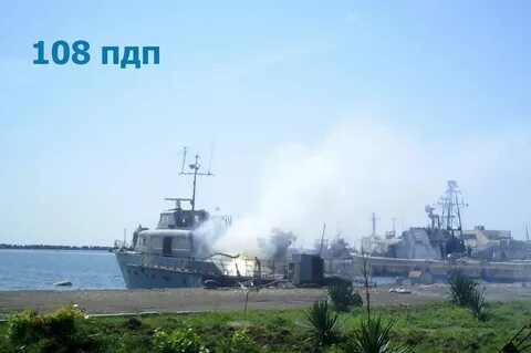 Морской бой грузия 2008