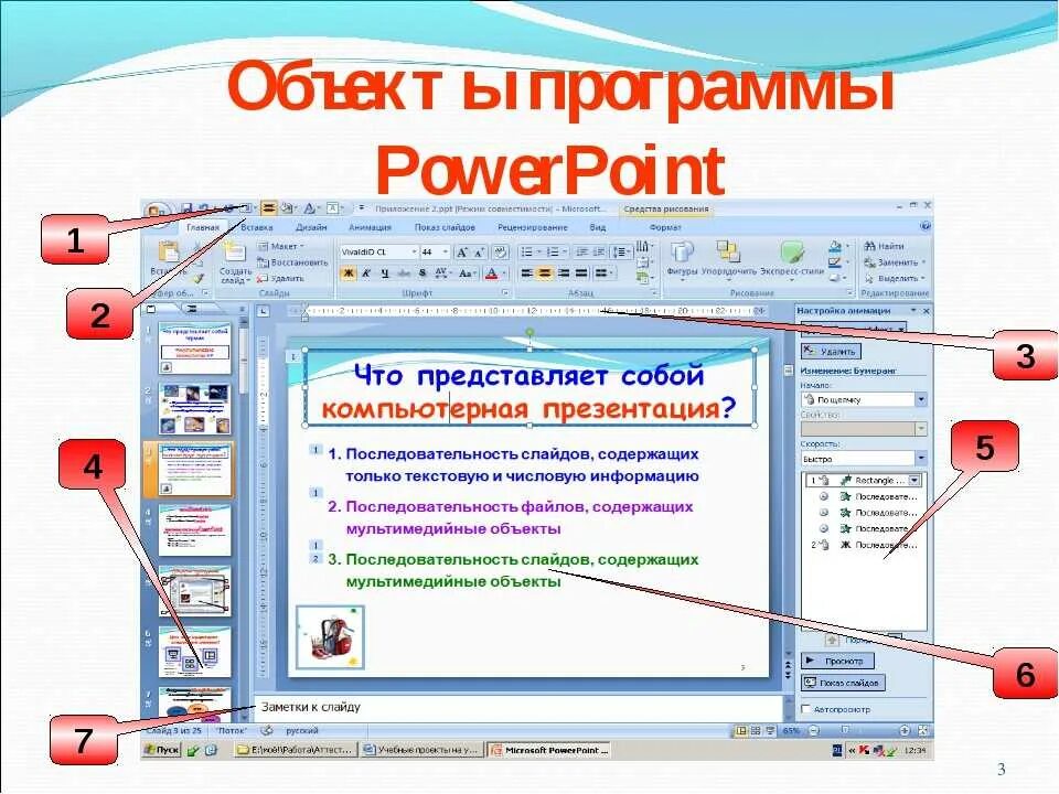 Без какой программы