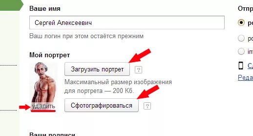 Добавить информацию о ней. Добавить информацию о ней