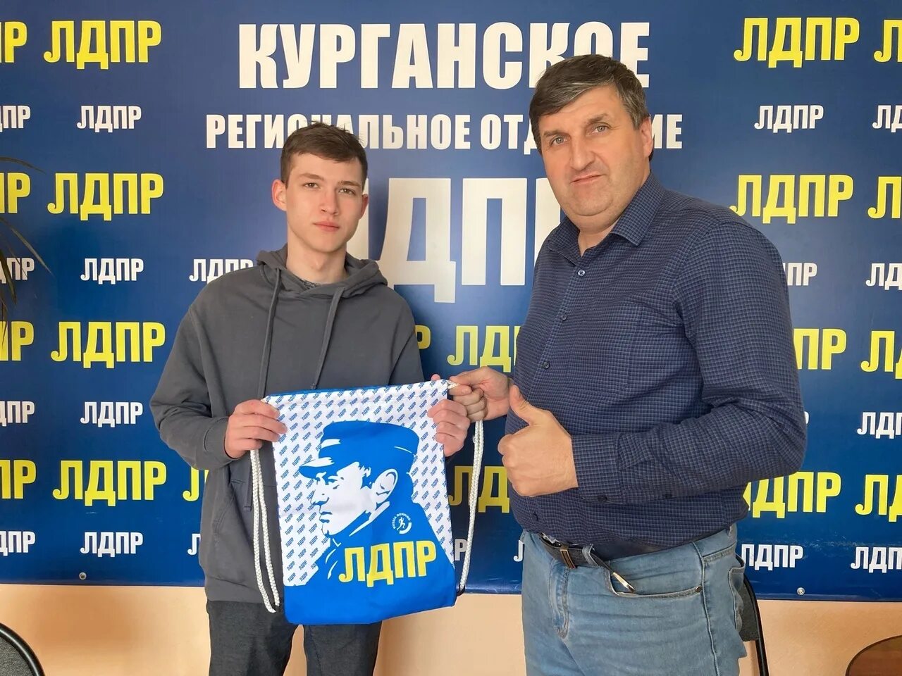 Лдпр зож. Лдпр проект. лдпр в кургане. молодежная партия. время молодых лдпр.