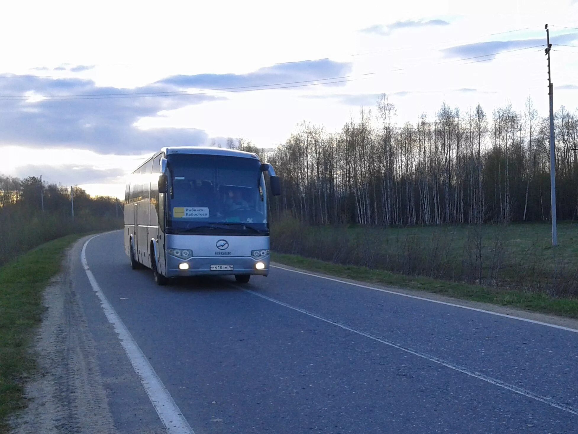 Автобусы старые дороги. Автобус на дороге. Автобус по трассе. Дороги и автобусы. Автобус едет по дороге.