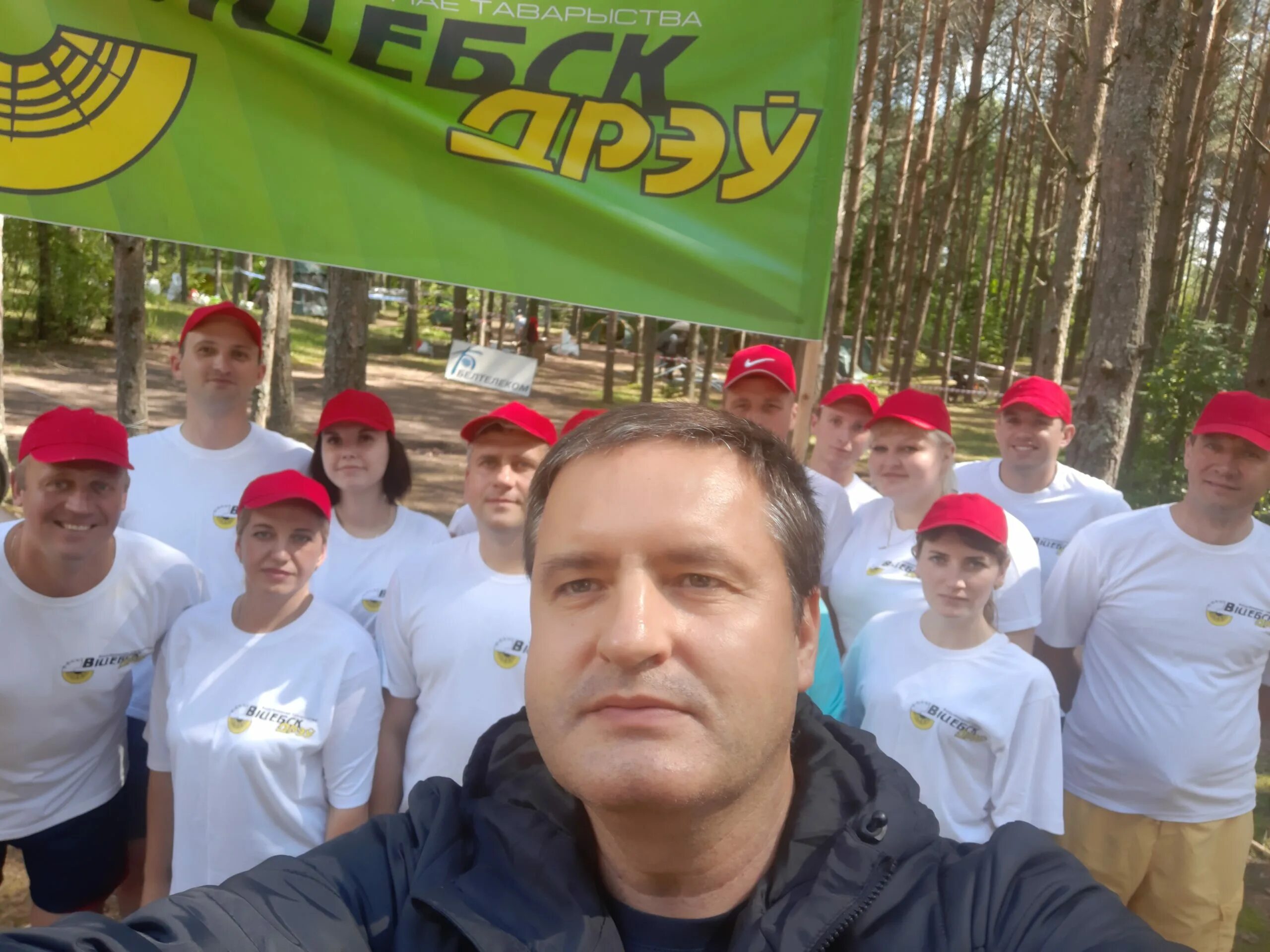Оао витебскдрев. Витебскдрев лого. витебскдрев отзывы работников.