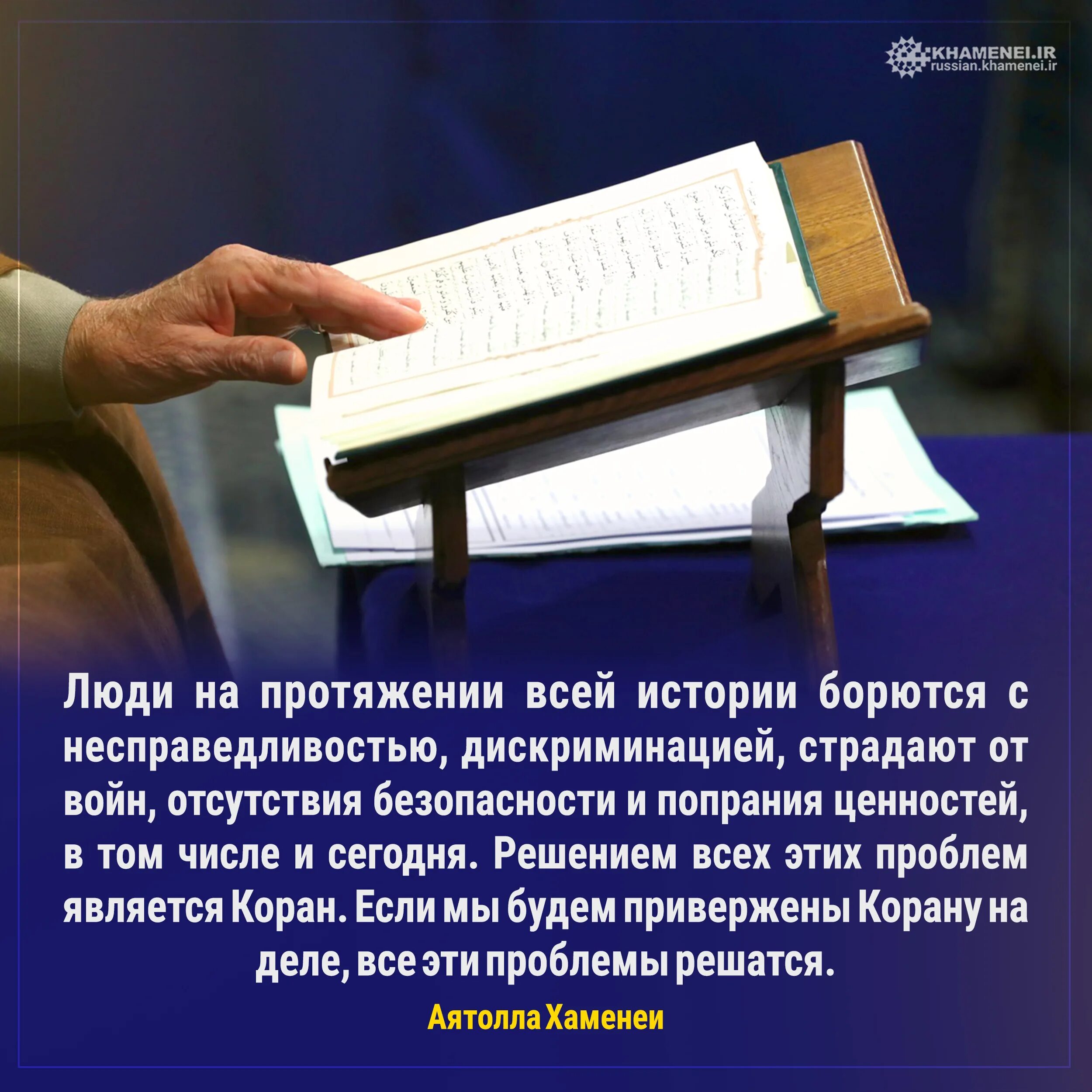 Мусульманская молитва от болезней. Исцеляющие дуа. Исцеляющие дуа. Исцеляющие дуа. Молитвымусульманскиеотболез.