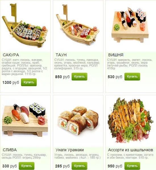 логотип завода карданных валов. мороженое в магните. молочные продукты карусель. продукция магнит. магнит продукты каталог.