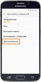 Отчет о доставке