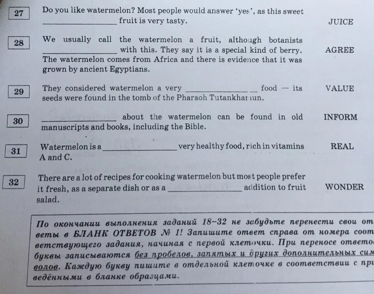 Do you agree with them. Предложение с most people. would you like ответ. would you like sweets ответы.