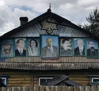 Северная грива